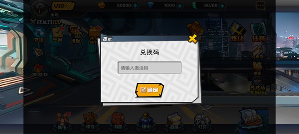 人气动漫大乱斗