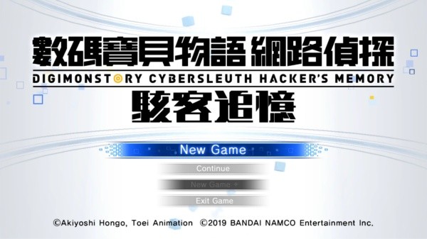 数码宝贝物语骇客追忆
