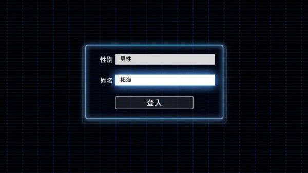 数码宝贝物语骇客追忆