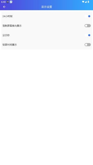 翻页锁屏时钟