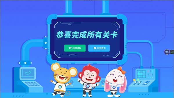 火花编程