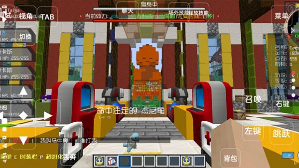 我的世界宝可梦朱紫截图3