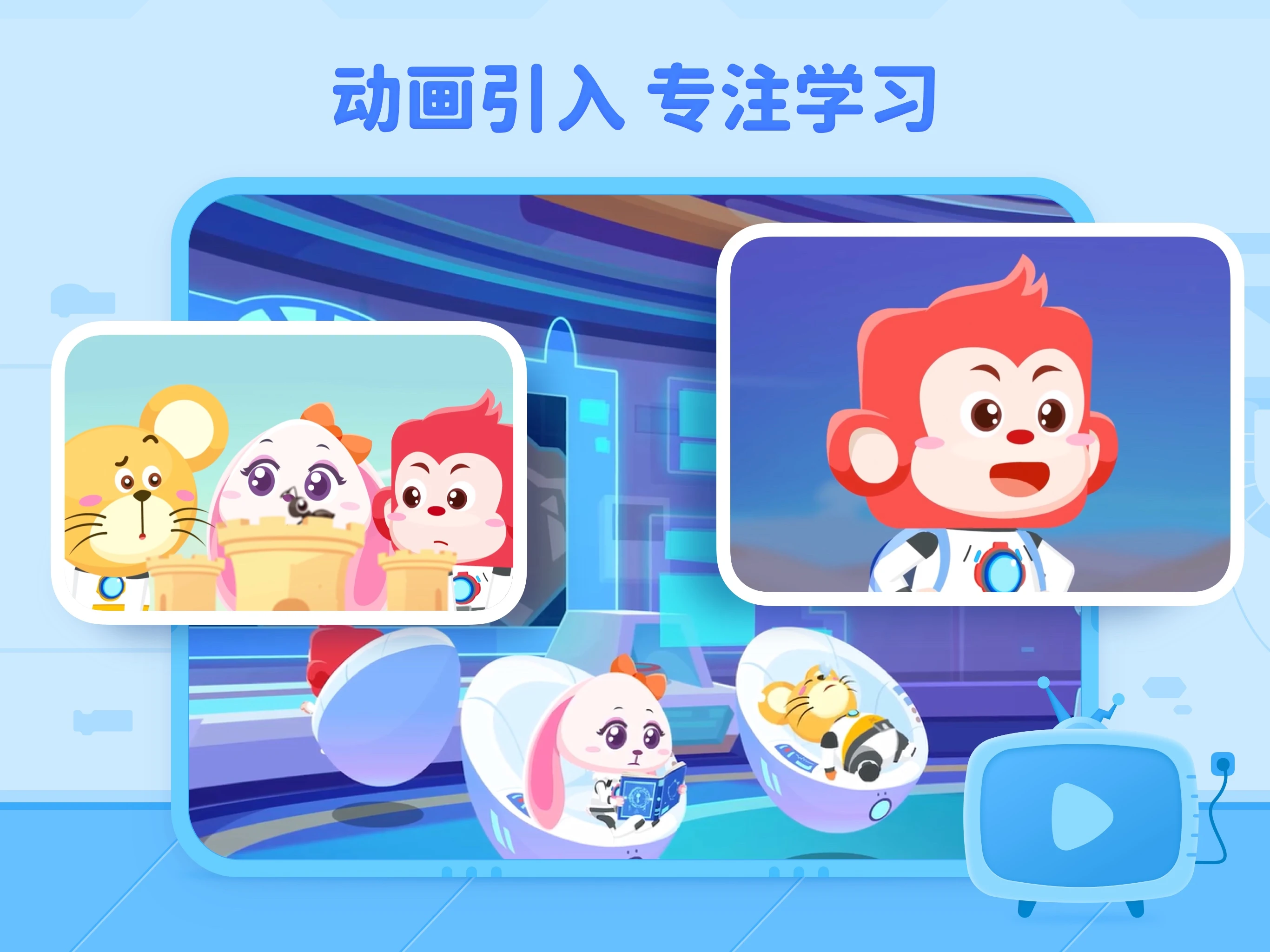 火花编程截图0