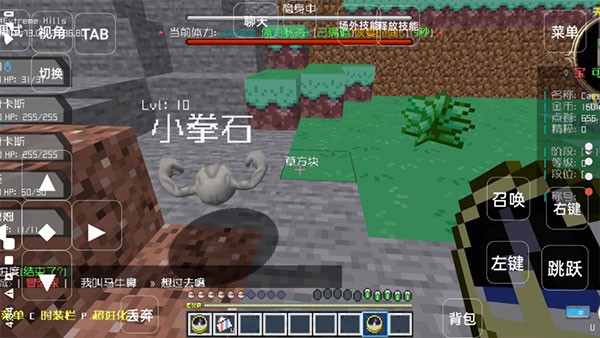 我的世界宝可梦朱紫截图4