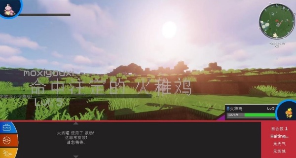 我的世界宝可梦朱紫