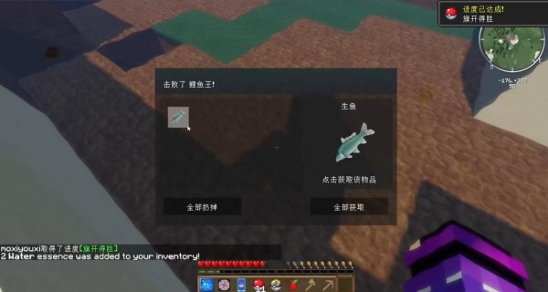 我的世界宝可梦朱紫