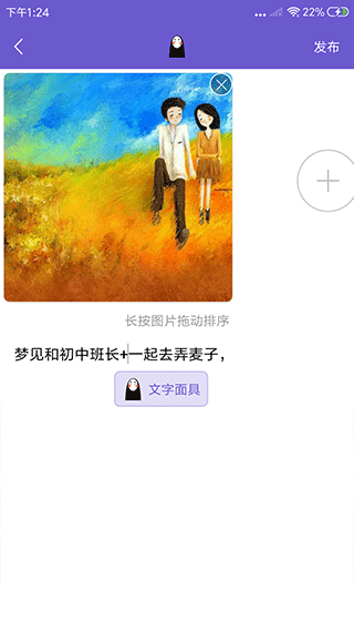 八度幻想截图2