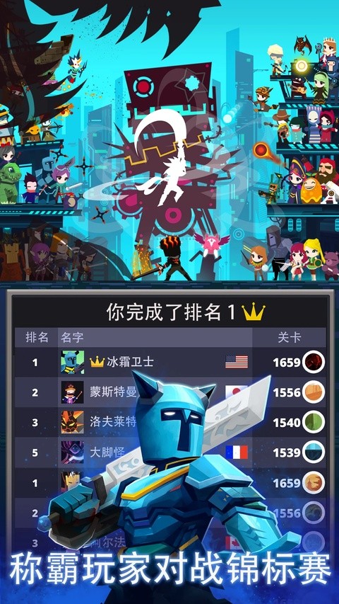 点杀泰坦2国际服截图3