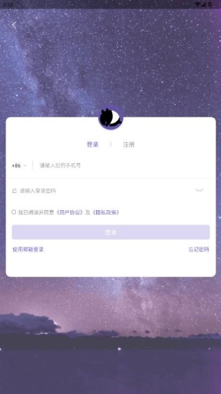 八度幻想