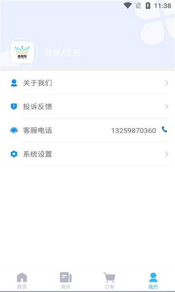 恢复帝