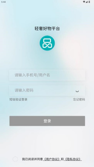 xka轻奢好物