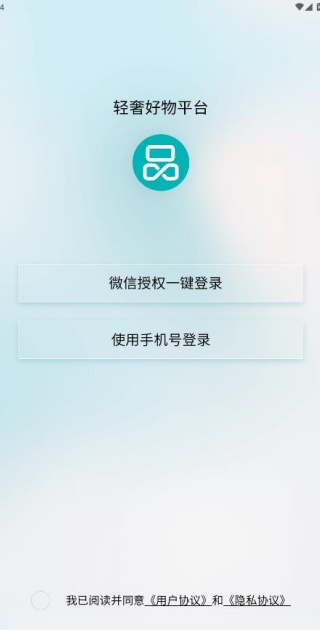 xka轻奢好物