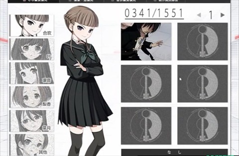 乐园之扉