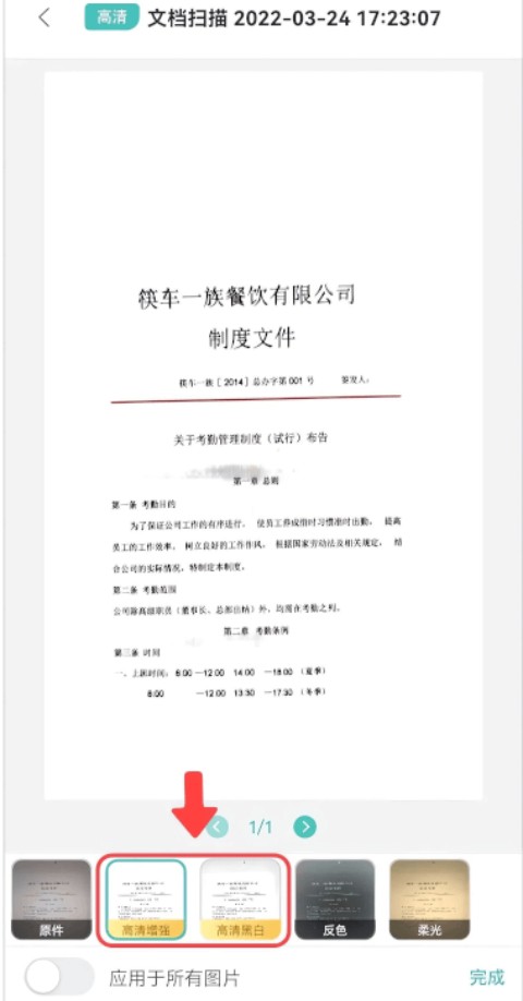 PDF转换王