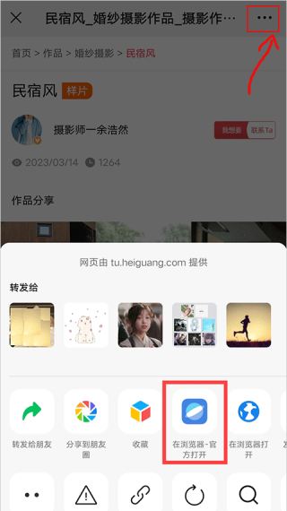 黑光图库