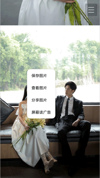 黑光图库
