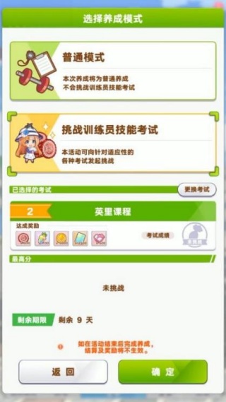 闪耀优俊少女哔哩哔哩版
