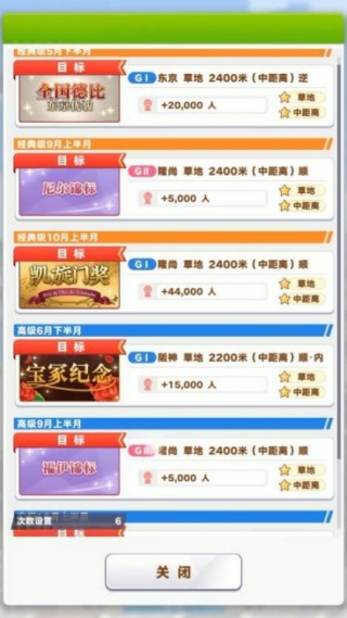闪耀优俊少女哔哩哔哩版