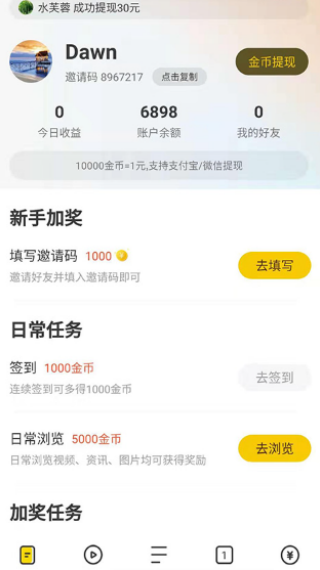芒果浏览器国际版