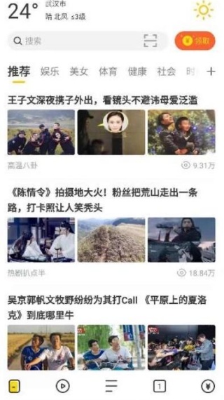 芒果浏览器国际版