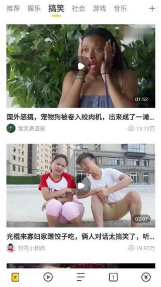 芒果浏览器国际版
