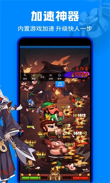 八门神器纯净版截图1