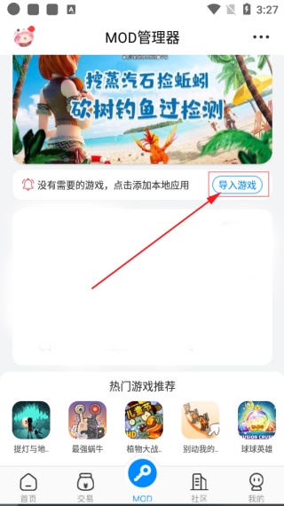 八门神器纯净版