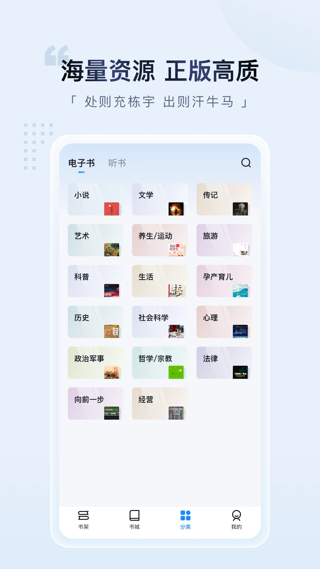 元阅读截图0