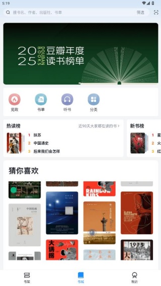 元阅读