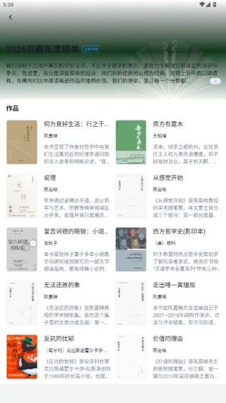 元阅读