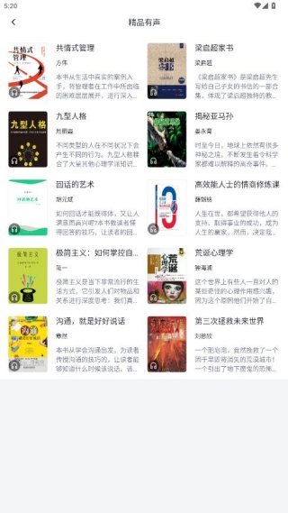 元阅读