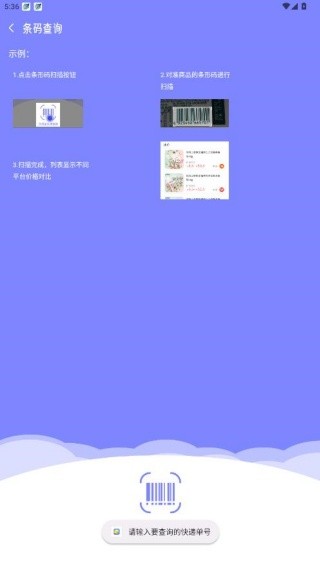 物流来了