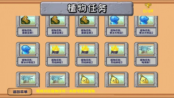 PVZ精华版