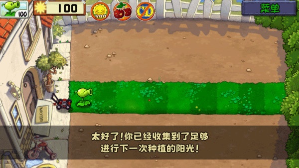 PVZ精华版