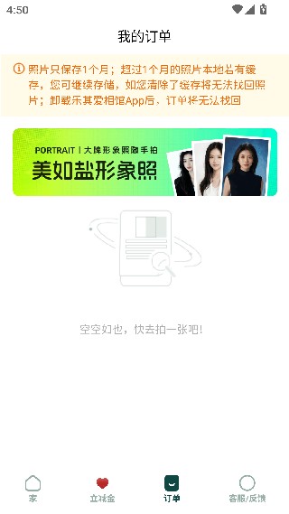 乐其爱相馆