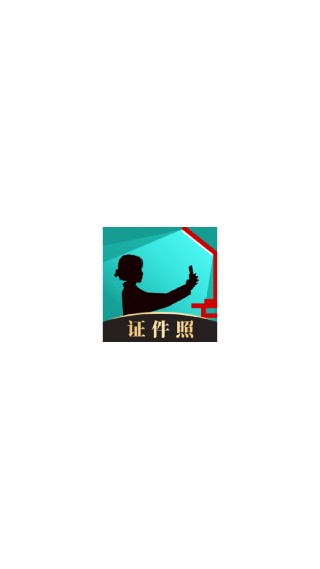 乐其爱相馆