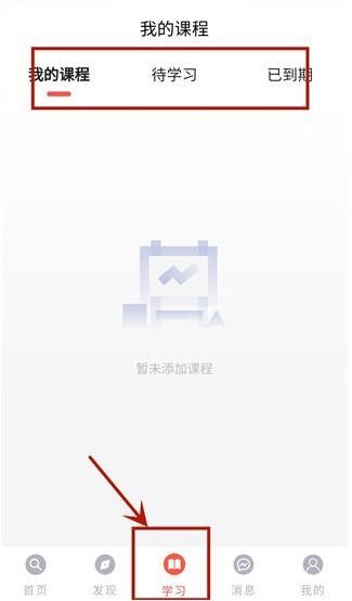 灵犀俄语