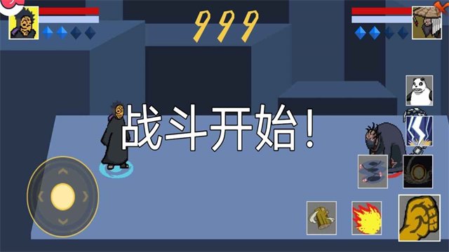 像素火影有马贵将截图2
