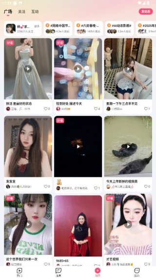 六间房直播