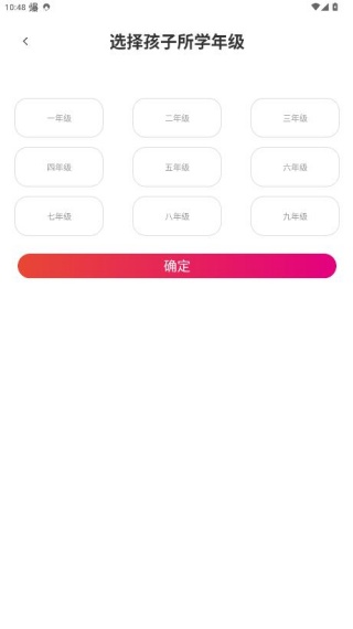 鲤鱼辅导