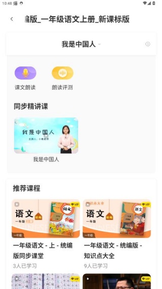 鲤鱼辅导