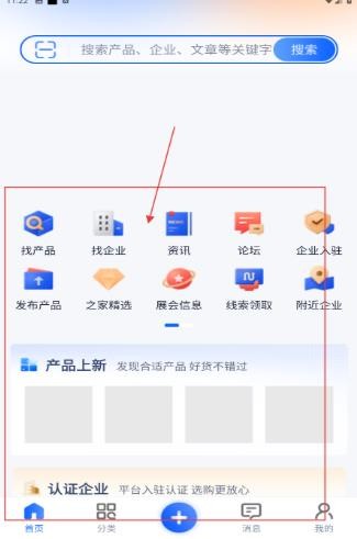 矿机之家