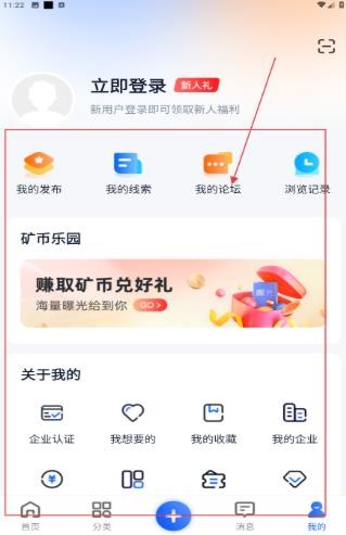 矿机之家