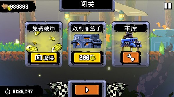 星际狂飙最新版