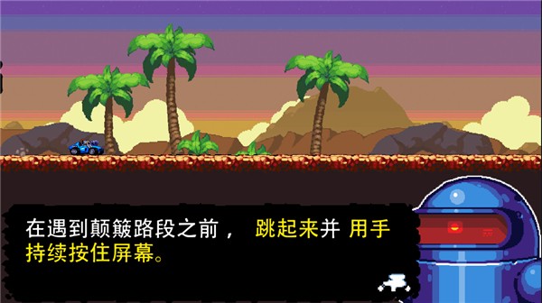 星际狂飙最新版