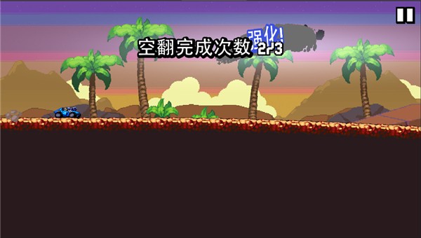 星际狂飙最新版