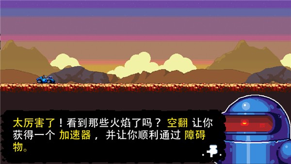 星际狂飙最新版