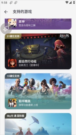 小鱼弹琴大师