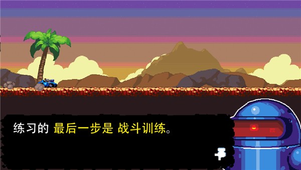 星际狂飙最新版