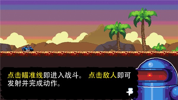 星际狂飙最新版